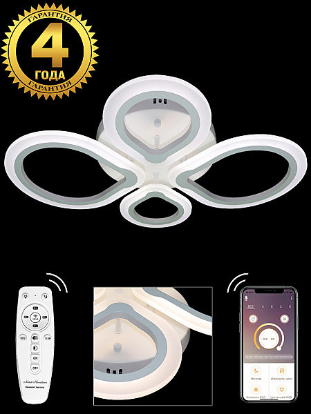 Потолочная люстра Innovation Style INNOVATION STYLE 83043