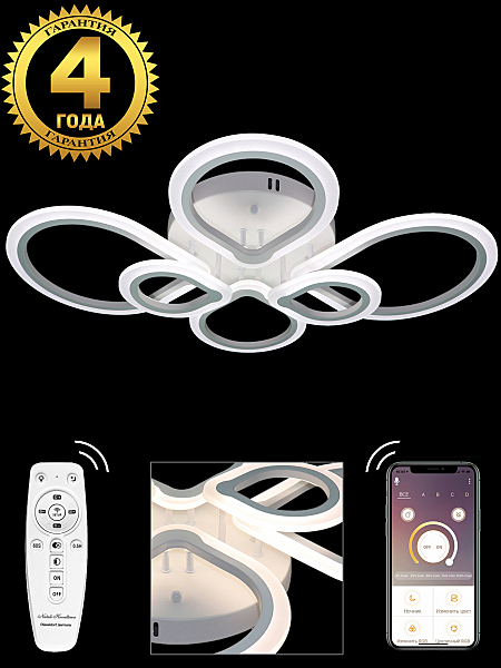 Потолочная люстра Innovation Style INNOVATION STYLE 83044