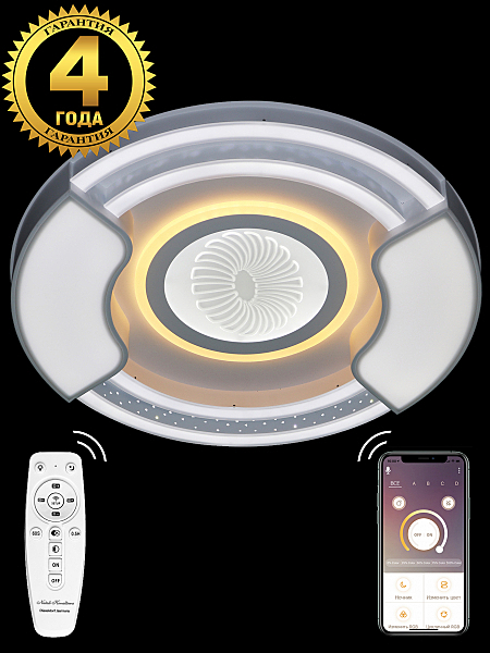 Потолочная люстра Led Lamps LED LAMPS 81088