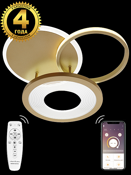 Потолочная люстра Led Lamps LED LAMPS 81300
