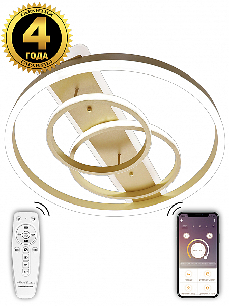 Потолочная люстра Led Lamps LED LAMPS 81302