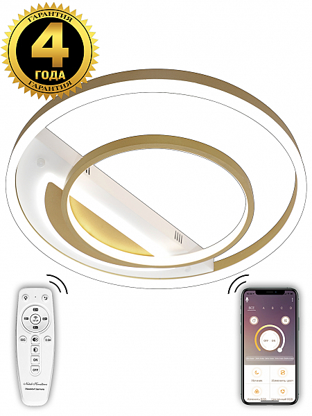 Потолочная люстра Led Lamps LED LAMPS 81311