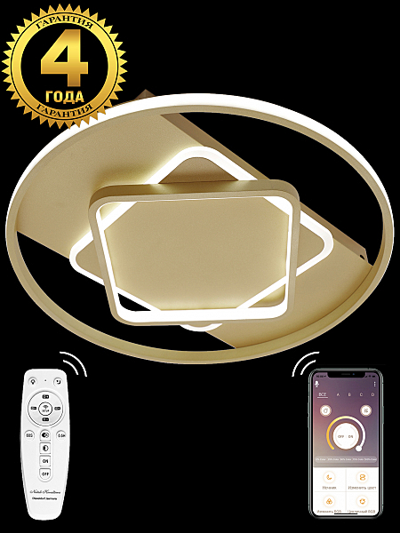 Потолочная люстра Led Lamps LED LAMPS 81317