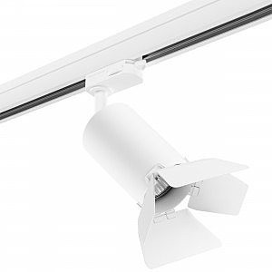 Трековый светильник Rullo R3T436436