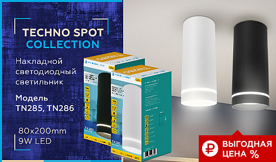 Накладной светильник Techno TN285