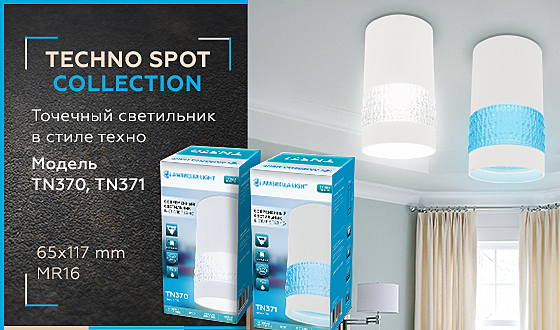 Накладной светильник Techno TN370
