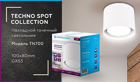 Накладной светильник Techno TN700