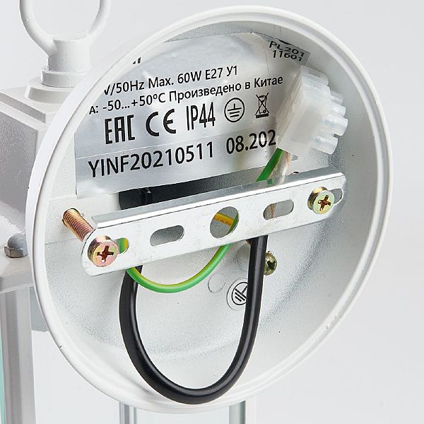 Уличный настенный светильник Санторини 11601