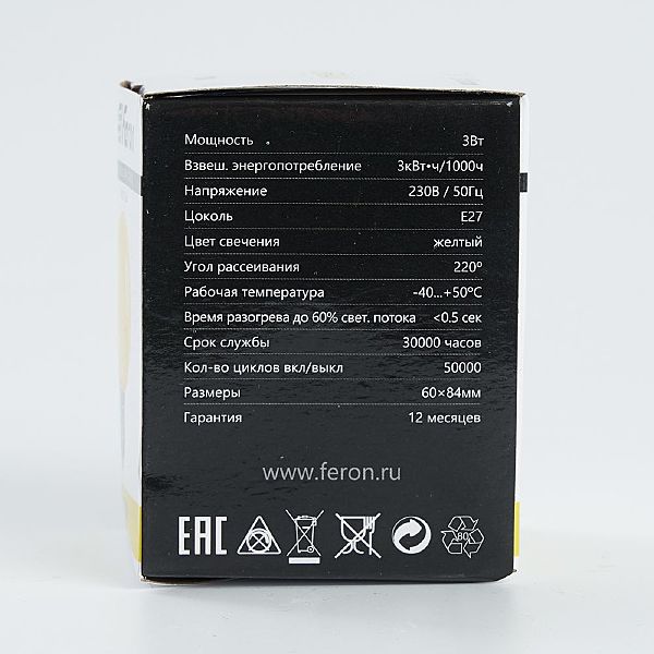 Светодиодная лампа LB-371 25904