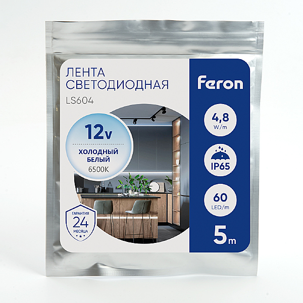 LED лента LS604 27752