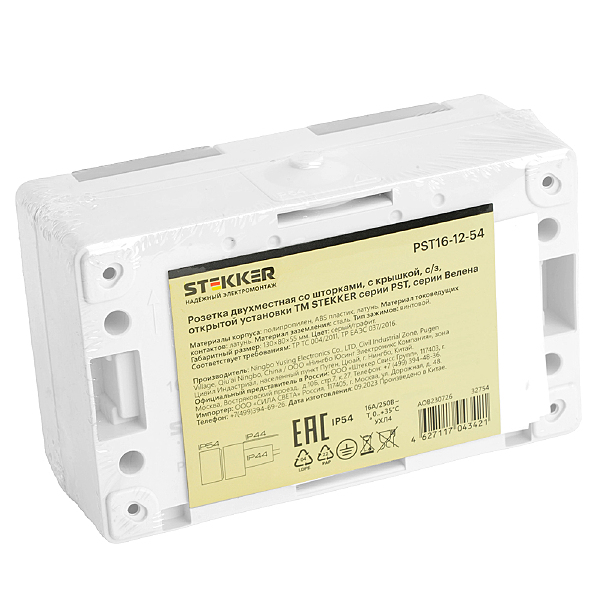 Розетка PST16 32754