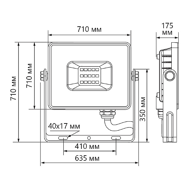 Прожектор уличный LL-927 41159
