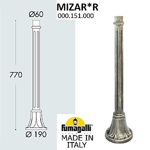 Консольный уличный светильник Столб Классический 000.151.000.B0