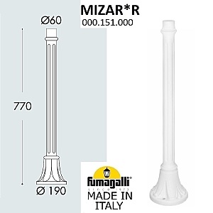 Консольный уличный светильник Столб Классический 000.151.000.W0