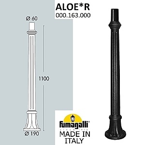 Консольный уличный светильник Столб Классический 000.163.000.A0