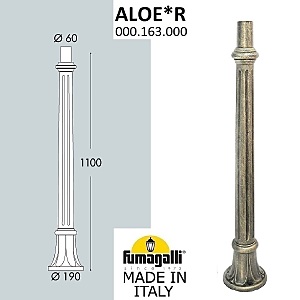 Консольный уличный светильник Столб Классический 000.163.000.B0
