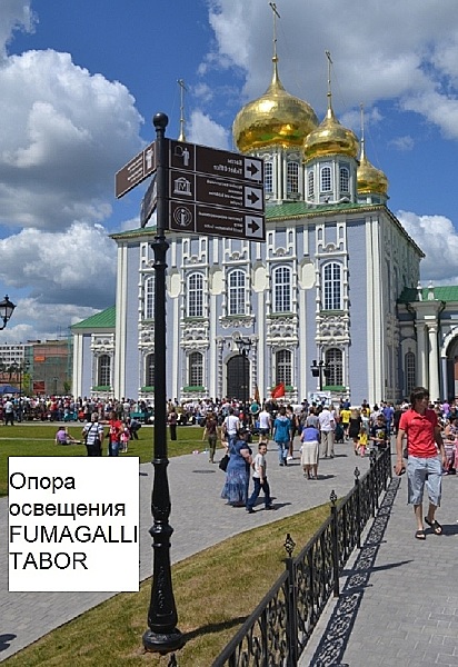 Консольный уличный светильник Столб Классический 000.205.000.A0