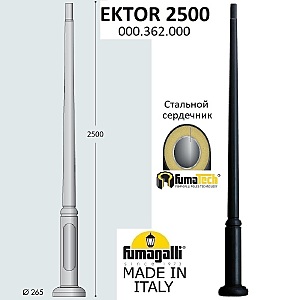 Консольный уличный светильник Столб Модерн 000.362.000.A0
