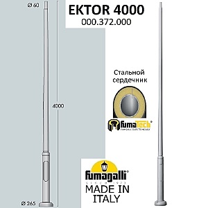 Консольный уличный светильник Столб Модерн 000.372.000.L0