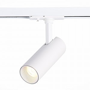 Трековый светильник Mono ST350.546.10.24