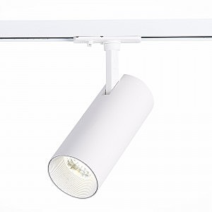 Трековый светильник Mono ST350.546.15.24