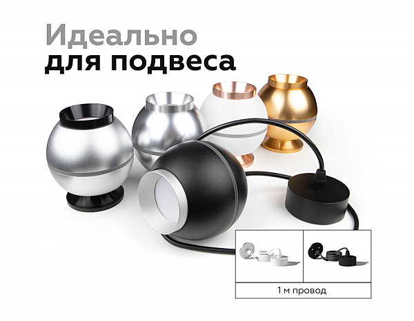 Накладной светильник Diy Spot C1102
