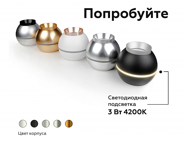 Накладной светильник Diy Spot C1102