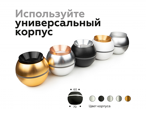 Накладной светильник Diy Spot C1102