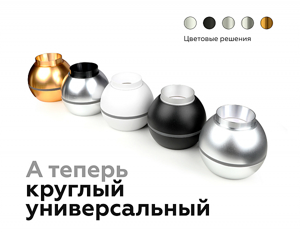 Накладной светильник Diy Spot C1103