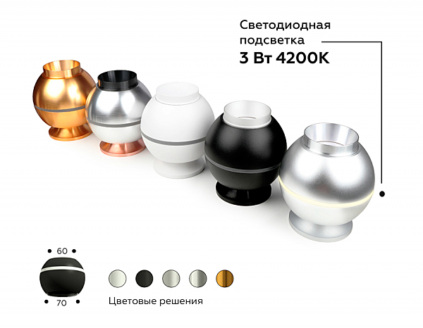 Накладной светильник Diy Spot C1103