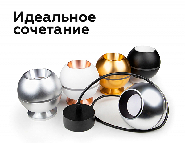 Накладной светильник Diy Spot C1104