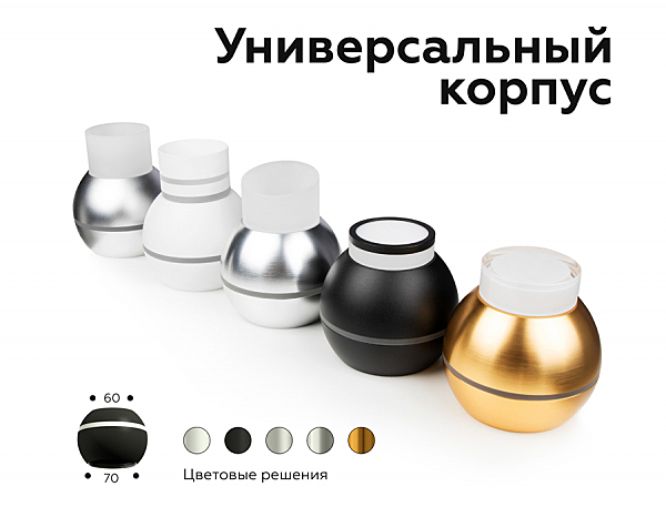 Накладной светильник Diy Spot C1105