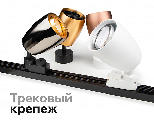 Накладной светильник Diy Spot C1123