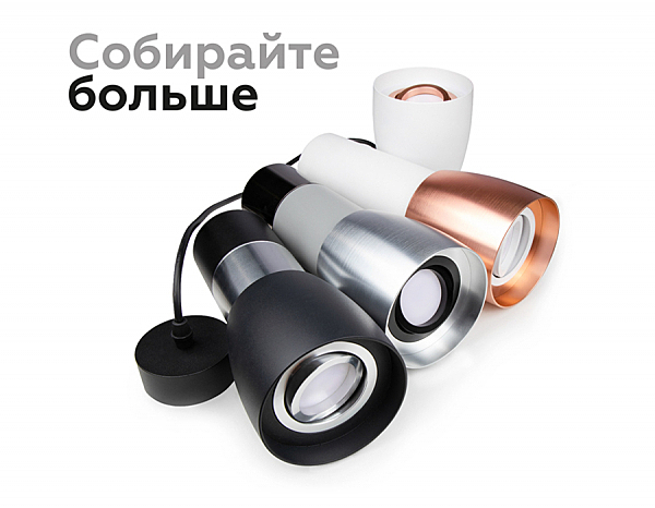 Накладной светильник Diy Spot C1125