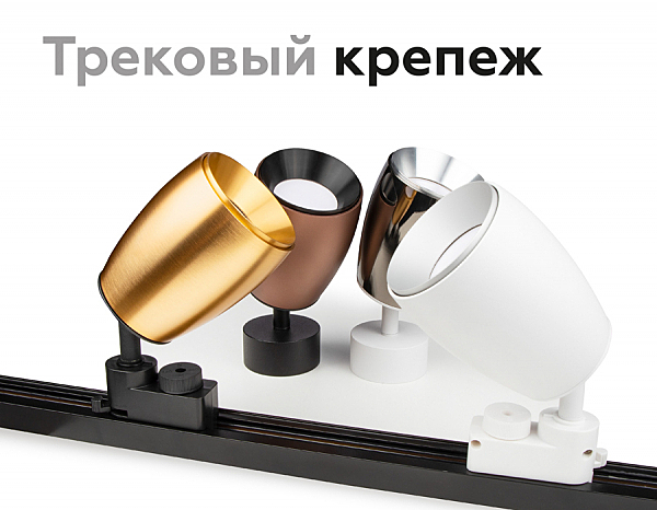 Накладной светильник Diy Spot C1144