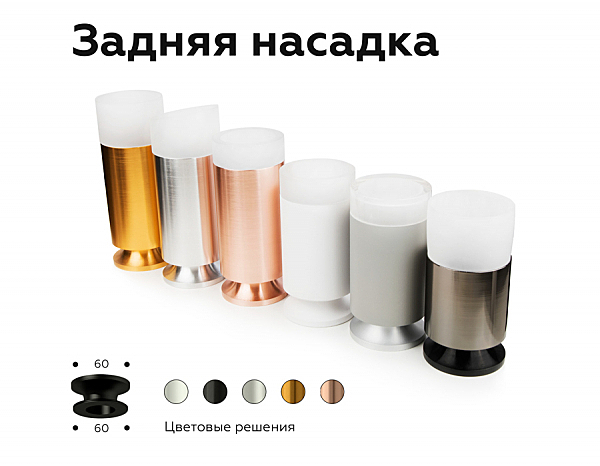 Накладной светильник Diy Spot C6305