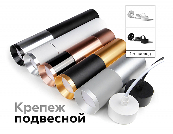 Накладной светильник Diy Spot C6305