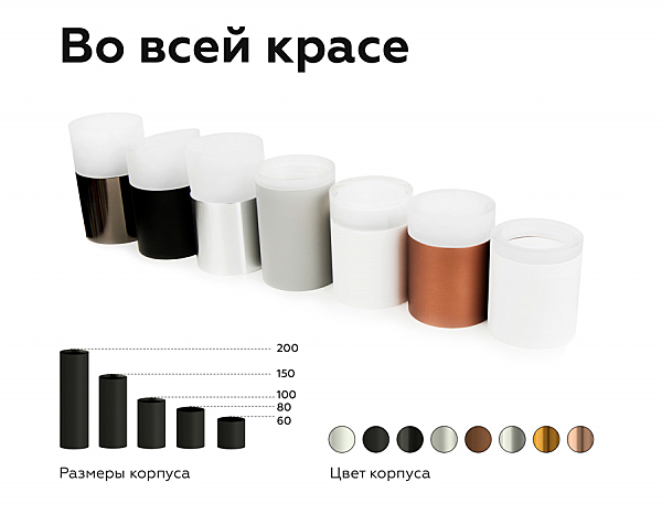 Накладной светильник Diy Spot C6305