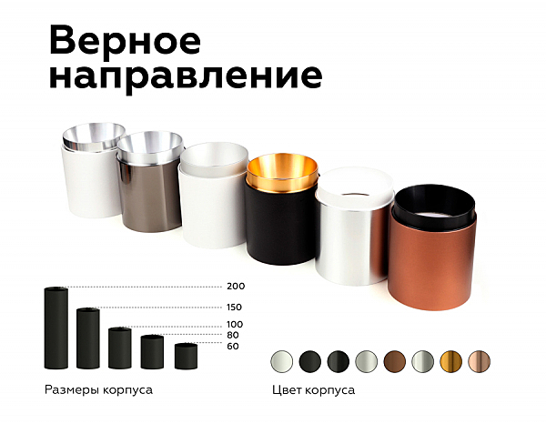 Накладной светильник Diy Spot C6305