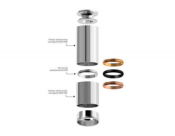 Накладной светильник Diy Spot C6325