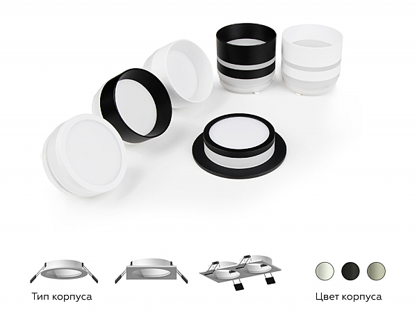 Встраиваемый светильник Diy Spot C6513