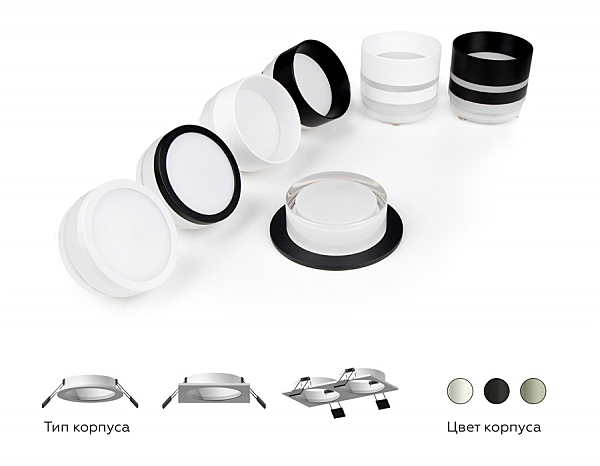 Встраиваемый светильник Diy Spot C6513