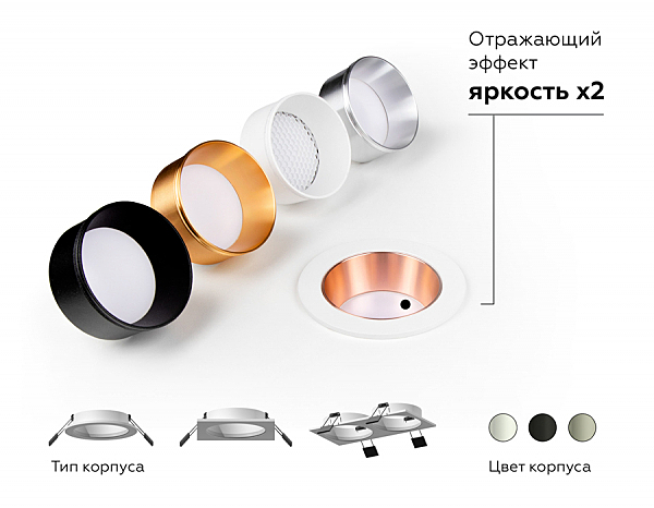Встраиваемый светильник Diy Spot C6520