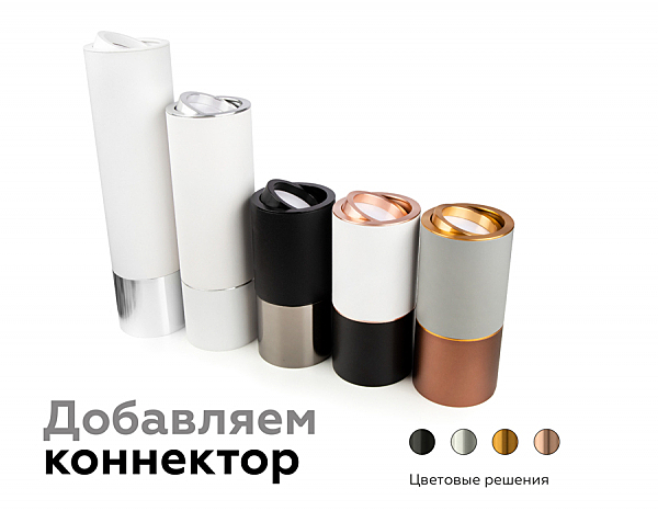 Накладной светильник Diy Spot C7402