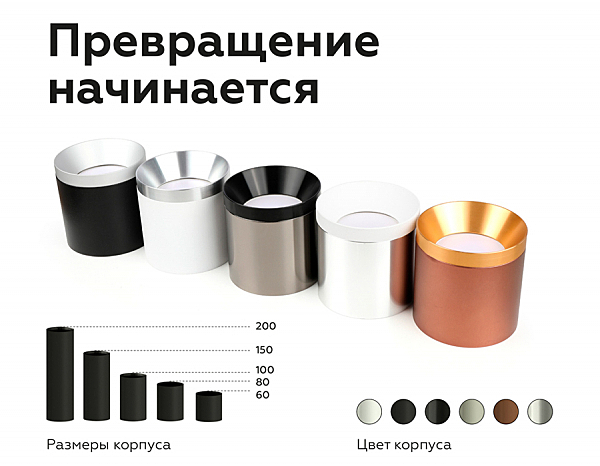 Накладной светильник Diy Spot C7403