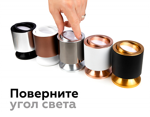 Накладной светильник Diy Spot C7405