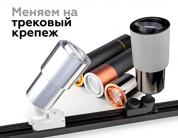 Накладной светильник Diy Spot C7421