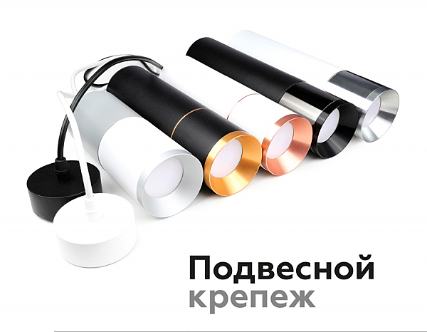 Накладной светильник Diy Spot C7421