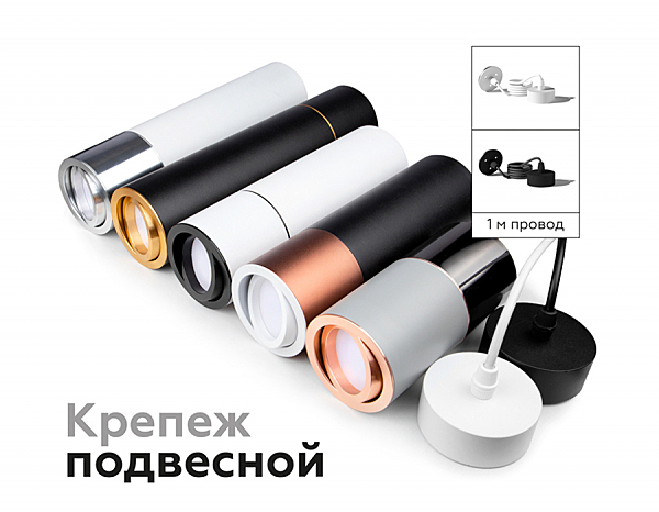 Накладной светильник Diy Spot C7423