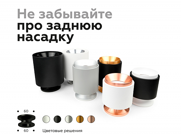 Накладной светильник Diy Spot C7423